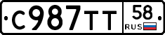 %D0%A1987%D0%A2%D0%A258