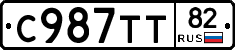 %D0%A1987%D0%A2%D0%A282