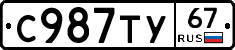 %D0%A1987%D0%A2%D0%A367