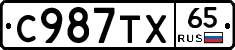 %D0%A1987%D0%A2%D0%A565