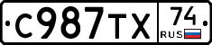 %D0%A1987%D0%A2%D0%A574