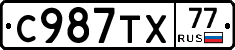 %D0%A1987%D0%A2%D0%A577