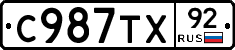 %D0%A1987%D0%A2%D0%A592