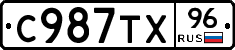 %D0%A1987%D0%A2%D0%A596