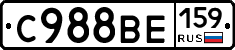 %D0%A1988%D0%92%D0%95159