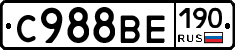 %D0%A1988%D0%92%D0%95190