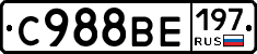 %D0%A1988%D0%92%D0%95197