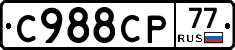 %D0%A1988%D0%A1%D0%A077