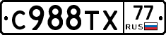 %D0%A1988%D0%A2%D0%A577