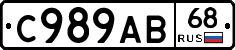 %D0%A1989%D0%90%D0%9268