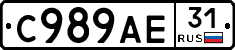 %D0%A1989%D0%90%D0%9531
