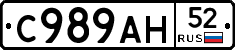 %D0%A1989%D0%90%D0%9D52