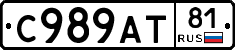 %D0%A1989%D0%90%D0%A281