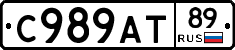 %D0%A1989%D0%90%D0%A289