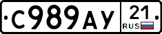 %D0%A1989%D0%90%D0%A321
