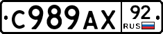 %D0%A1989%D0%90%D0%A592