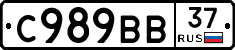 %D0%A1989%D0%92%D0%9237