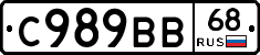 %D0%A1989%D0%92%D0%9268