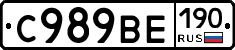 %D0%A1989%D0%92%D0%95190