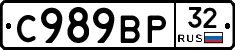 %D0%A1989%D0%92%D0%A032