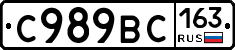 %D0%A1989%D0%92%D0%A1163