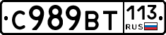 %D0%A1989%D0%92%D0%A2113