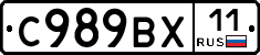 %D0%A1989%D0%92%D0%A511
