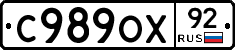 %D0%A1989%D0%9E%D0%A592
