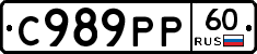 %D0%A1989%D0%A0%D0%A060