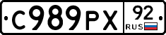 %D0%A1989%D0%A0%D0%A592