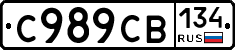 %D0%A1989%D0%A1%D0%92134