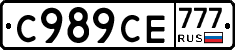 %D0%A1989%D0%A1%D0%95777