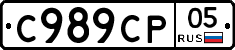 %D0%A1989%D0%A1%D0%A005