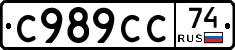 %D0%A1989%D0%A1%D0%A174