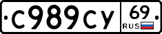 %D0%A1989%D0%A1%D0%A369