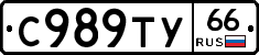 %D0%A1989%D0%A2%D0%A366