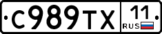 %D0%A1989%D0%A2%D0%A511