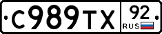 %D0%A1989%D0%A2%D0%A592