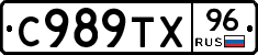 %D0%A1989%D0%A2%D0%A596