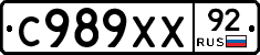 %D0%A1989%D0%A5%D0%A592