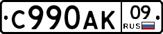 %D0%A1990%D0%90%D0%9A09