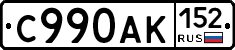 %D0%A1990%D0%90%D0%9A152