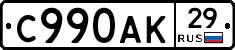%D0%A1990%D0%90%D0%9A29
