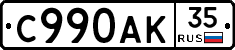 %D0%A1990%D0%90%D0%9A35