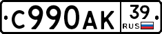 %D0%A1990%D0%90%D0%9A39
