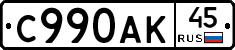 %D0%A1990%D0%90%D0%9A45