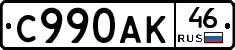 %D0%A1990%D0%90%D0%9A46