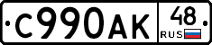 %D0%A1990%D0%90%D0%9A48