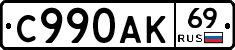%D0%A1990%D0%90%D0%9A69