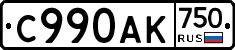 %D0%A1990%D0%90%D0%9A750